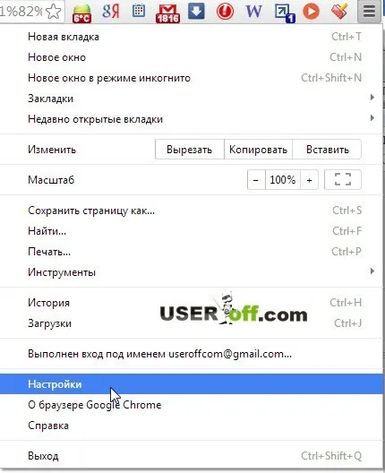 Cum să faci Google Chrome browserul implicit