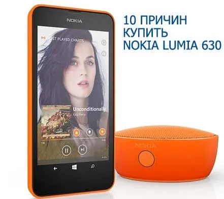 10 motive pentru a cumpăra Nokia Lumia 630