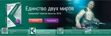 Un utilitar special pentru eliminarea Kaspersky