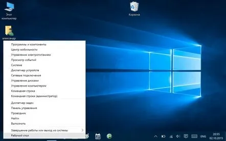 Cum să deschideți meniul de pornire secret al Windows 10