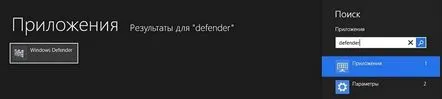 Folosind Windows Defender 8