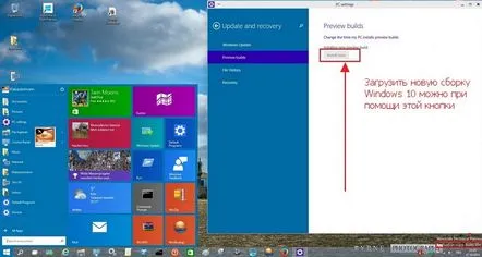 Windows 10 - actualizați ansamblul în modul automat