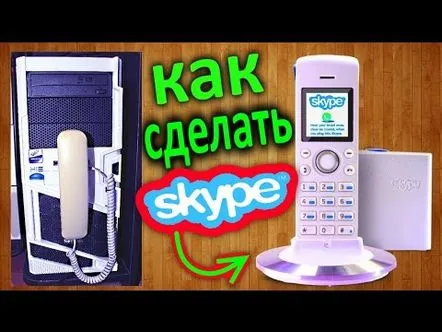 Cum să faci un telefon Skype de casă acasă Invenții