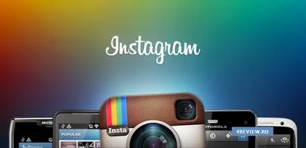 Cum se instalează Instagram pe un computer și cum se elimină