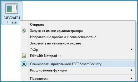 Cum să adăugați elementul - Scanați cu Windows Defender în meniul contextual al Windows 8.1