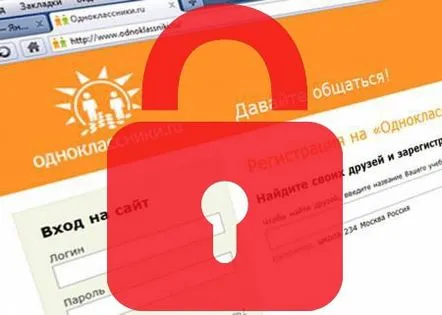 Site-ul web Odnoklassniki la locul de muncă a fost blocat, cum să ocoliți administratorul