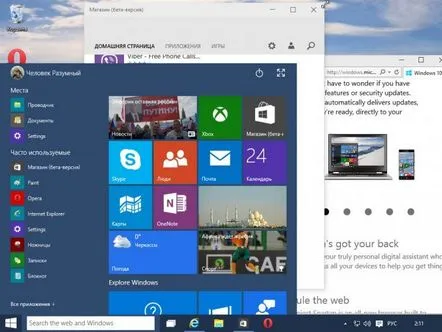 Prezentare generală Windows 10 a inovațiilor ansamblului tehnic din ianuarie