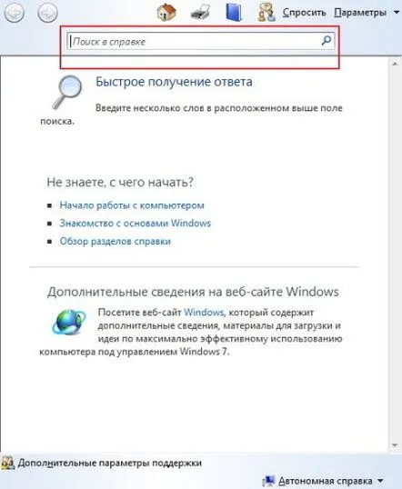 Cum se configurează tastele rapide Windows 7