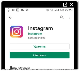 instagram