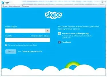 skype