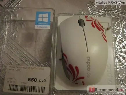 Fără fir optic Rapoo mouse-ul 5g 3300p - «glamour babe“ recenzii ale clientilor