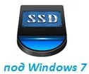 Configurarea unei unități ssd pentru Windows 7