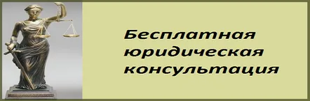 Moștenirea unui apartament - consultație juridică gratuită online Ucraina