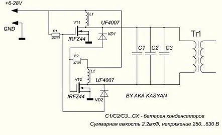 Un simplu convertor de tensiune de la 12 V la 220 V Invenții