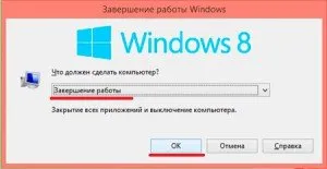 Cum să opriți un laptop pe Windows 8