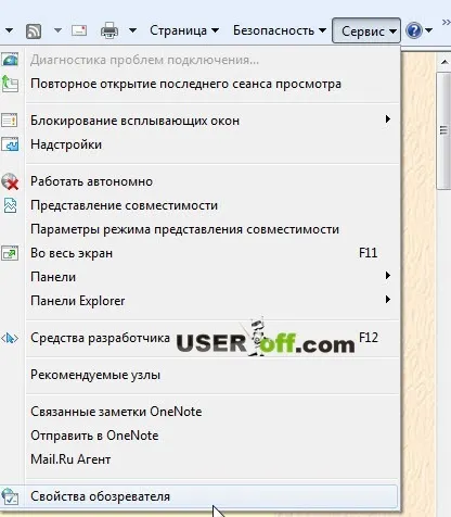 Cum să faci Internet Explorer browser implicit