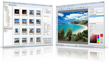 Home Photo Studio - un program pentru procesarea fotografiilor