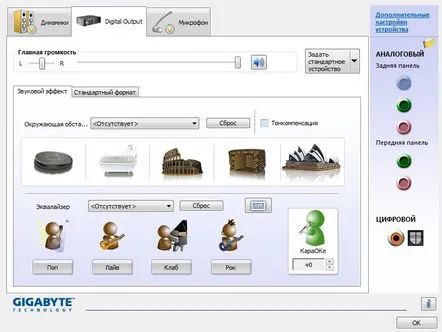 Setări de sunet pe Windows 7 folosind utilitarul Realtek