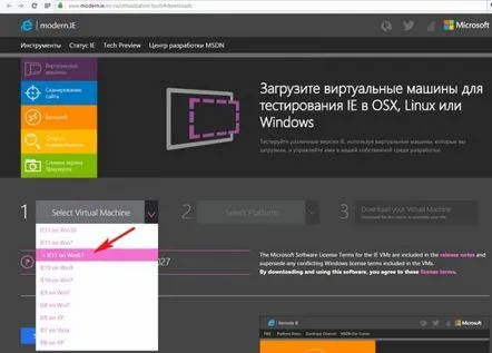 Cum să descărcați o mașină virtuală terminată cu Windows 8.1