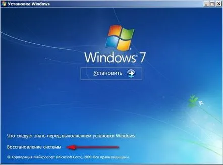 Cum să restabiliți sistemul Windows 7