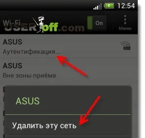 De ce telefonul nu se conectează la routerul WiFi acasă sau la birou. Principalele modalități prin care o tabletă sau un telefon se conectează la comunicații fără fir