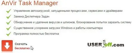 Cum să eliminați ferestrele pop-up din browser și cum să scăpați de reclamele din browser folosind programe