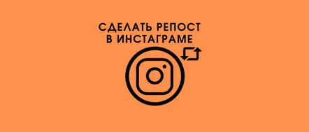 Cum să postezi pe Instagram prin Android sau iPhone