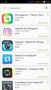 Cum să postezi pe Instagram pe Android