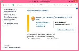 Cum să găsiți Centrul de actualizare Windows 8