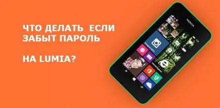 Am uitat parola pe Nokia Lumia. Cum să aflu