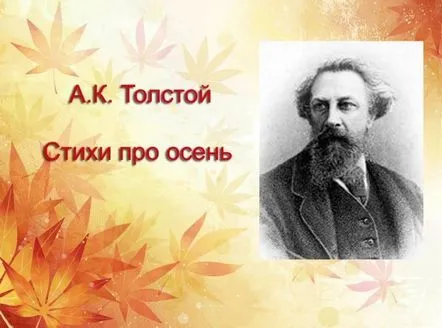 tolstoi