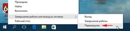 Cum să intri în modul sigur Windows 10