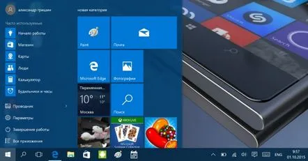 Meniul Start pentru proprietățile și utilizarea Windows 10