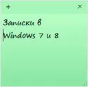 Notele în Windows 7 și 8 sunt standard și descărcate