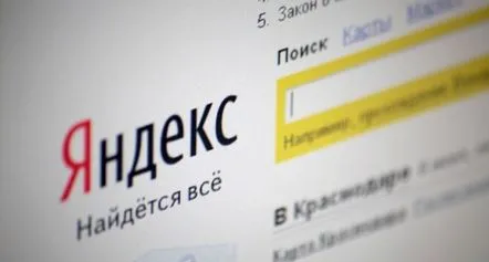 Căutare vocală Yandex