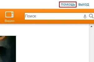 odnoklassniki