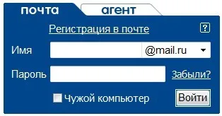 Setările clientului de e-mail Mail.ru