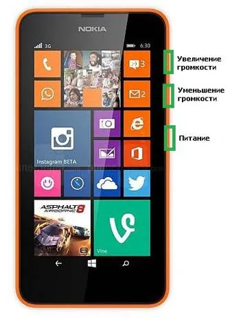 Instrucțiuni pentru Nokia Lumia 630 - repornirea smartphone-ului