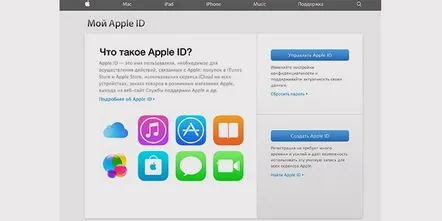 Cum să creați un ID Apple fără un card de credit instrucțiuni pas cu pas