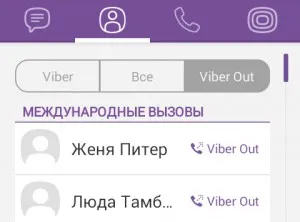 viber