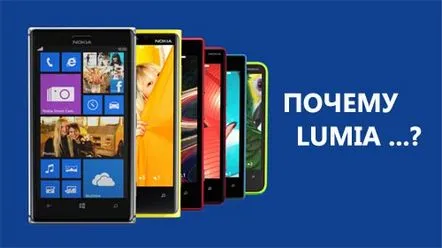 De ce pe Nokia Lumia... Răspunsuri la întrebări populare