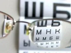 Centru de medicină oculară pentru pacienții care se respectă