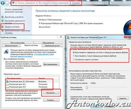 Recuperarea sistemului Windows 7