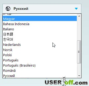 Cum să creați un cont Skype