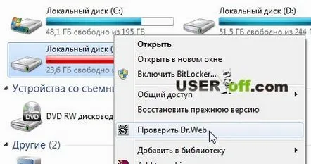 Cum să deschideți folderele ascunse în Windows 7 și 8