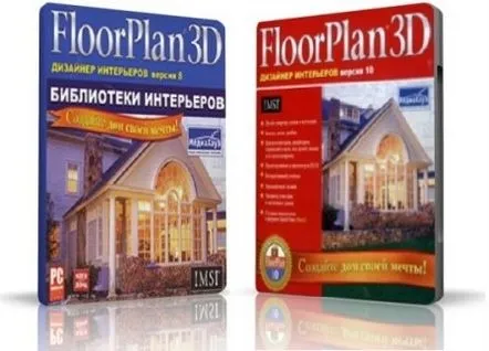 Cream un aspect de apartament cu programul FloorPlan 3D