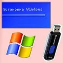 Cum se instalează Windows XP de pe o unitate flash - Creați o unitate flash bootabilă cu Windows XP