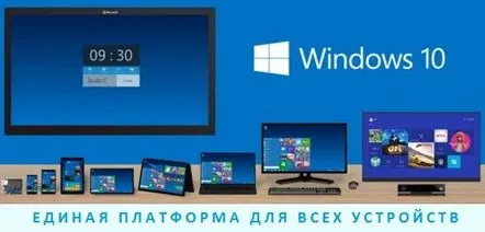 Lansarea Windows 10 oferă noi capabilități ale sistemului de operare