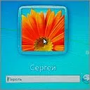 Cum să puneți o parolă pe un computer cu Windows 7