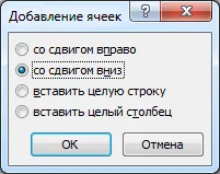 Cum să inserați celule și să le aliniați dimensiunea într-un tabel Word